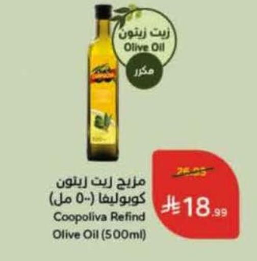 available at هايبر بنده in مملكة العربية السعودية, السعودية, سعودية - بريدة