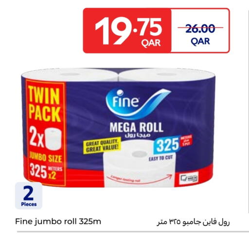 فاين available at كارفور in قطر - الشحانية