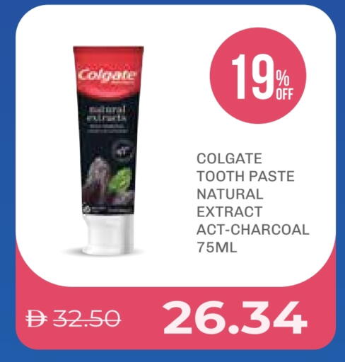 كولجيت معجون أسنان available at صيدلية لايف in الإمارات العربية المتحدة , الامارات - ٱلْفُجَيْرَة‎