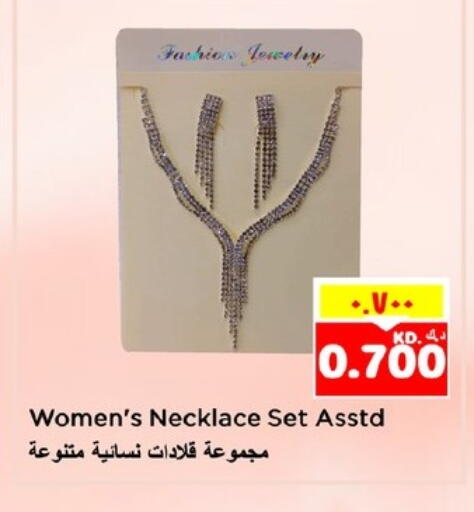 available at نستو هايبر ماركت in الكويت