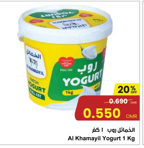 زبادي available at مركز سلطان in عُمان - صُحار‎