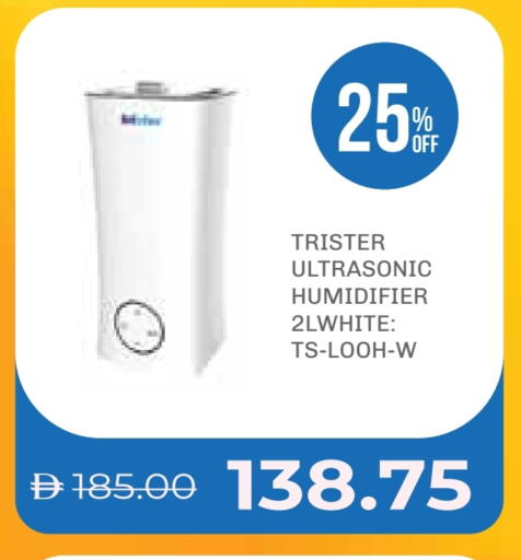 منقي الهواء available at صيدلية لايف in الإمارات العربية المتحدة , الامارات - ٱلْفُجَيْرَة‎