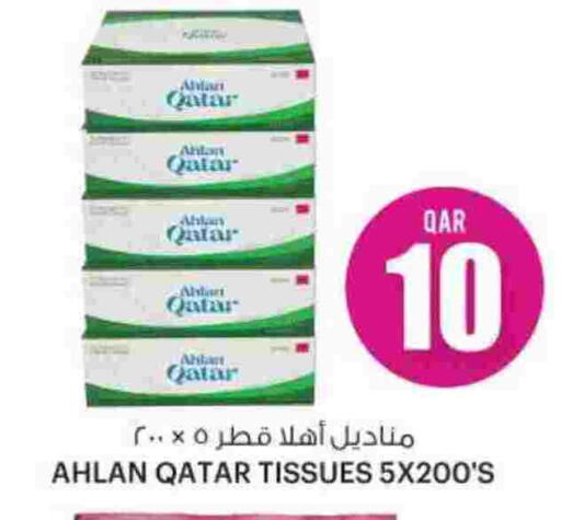 available at Ansar Gallery in Qatar - Doha