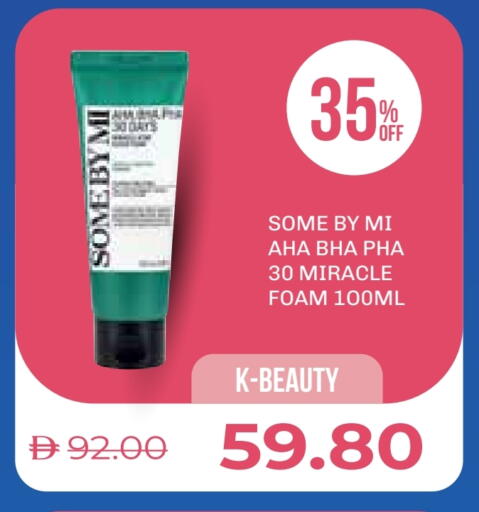 available at صيدلية لايف in الإمارات العربية المتحدة , الامارات - ٱلْفُجَيْرَة‎