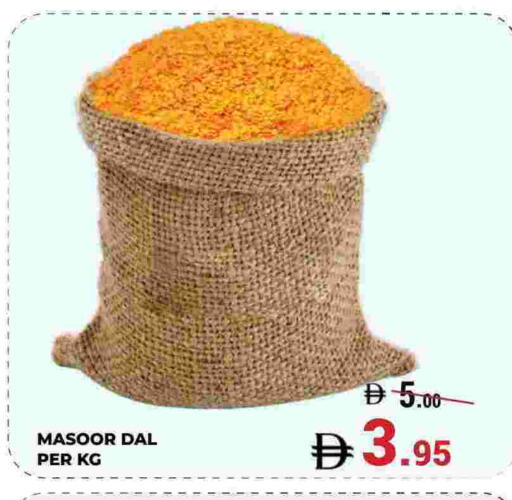 available at Kerala Hypermarket in UAE - Ras al Khaimah