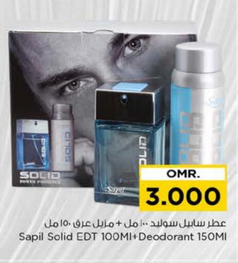 SAPIL available at Nesto Hyper Market   in Oman - Muscat