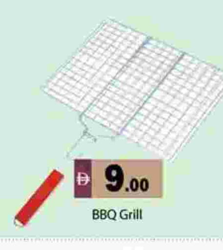 available at Gulf Hypermarket LLC in UAE - Ras al Khaimah