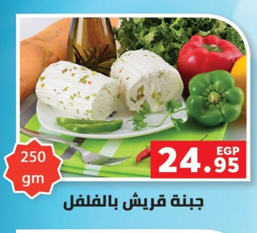 available at بنده in Egypt - القاهرة