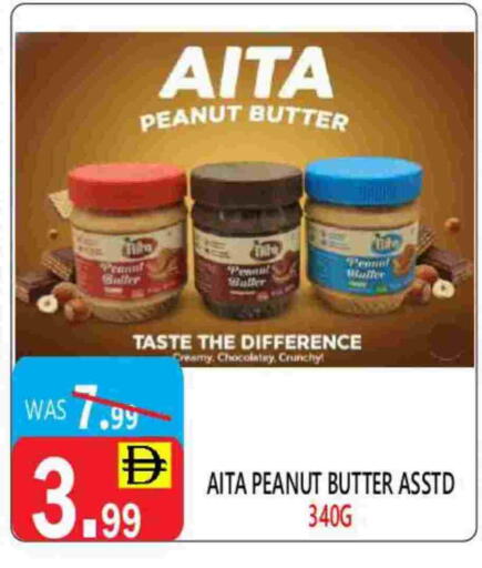 زبدة الفول السوداني available at يونايتد هيبر ماركت in الإمارات العربية المتحدة , الامارات - دبي