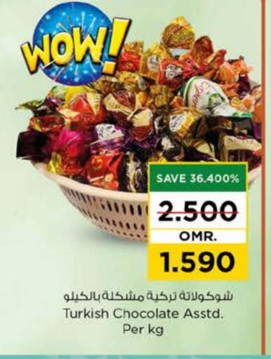 available at Nesto Hyper Market   in Oman - Muscat