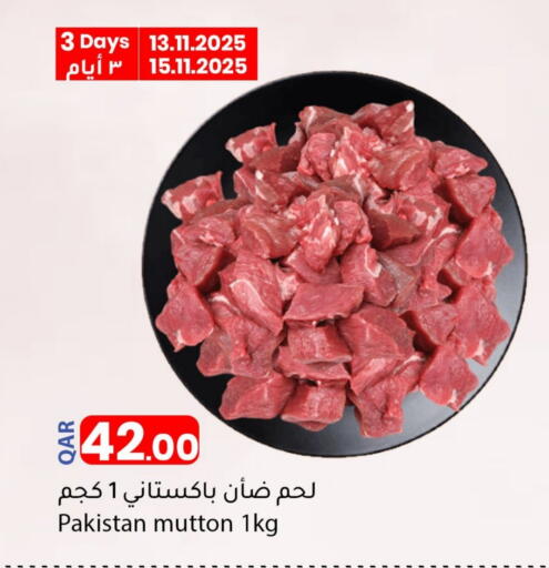 لحم الضأن / الغنم available at دانا ماركت in قطر - الدوحة