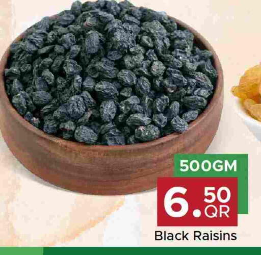 available at Family Food Centre in Qatar - Doha