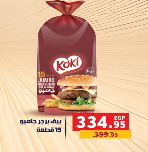 available at بنده in Egypt - القاهرة