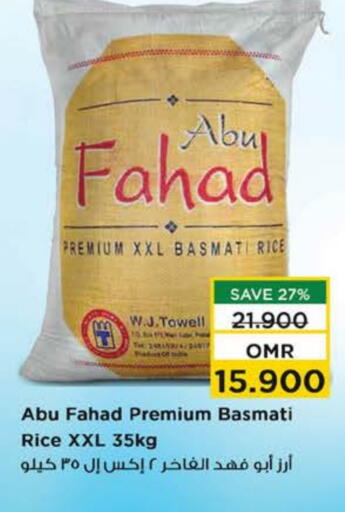 أرز بسمتي / برياني available at نستو هايبر ماركت in عُمان - مسقط‎