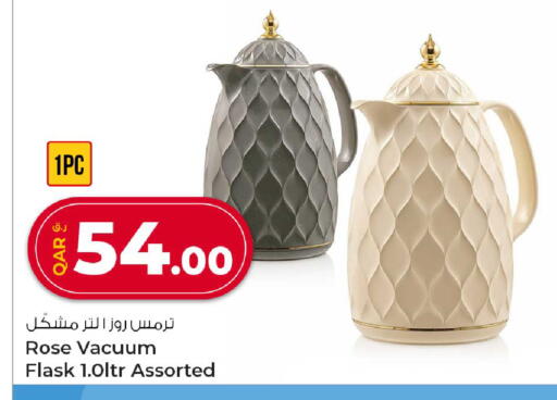 available at Rawabi Hypermarket in Qatar - Doha