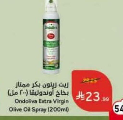 Virgin Olive Oil available at Hyper Panda in KSA, Saudi Arabia, Saudi - Al Khobar