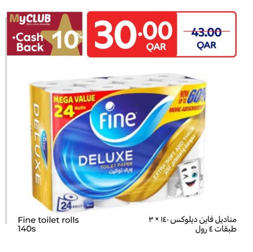 فاين available at كارفور in قطر - الشحانية