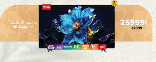 TCL Smart TV available at Panda  in Egypt - Cairo