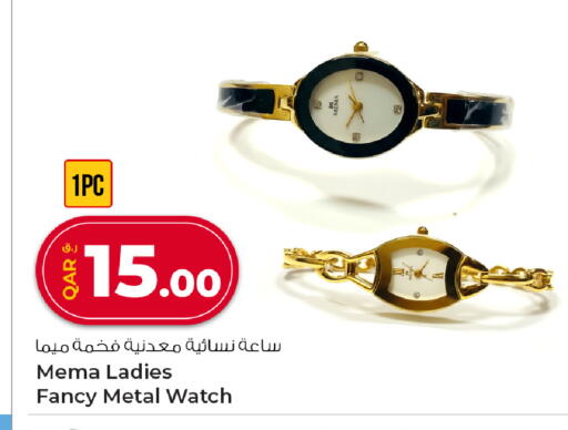 available at Rawabi Hypermarket in Qatar - Umm Salal