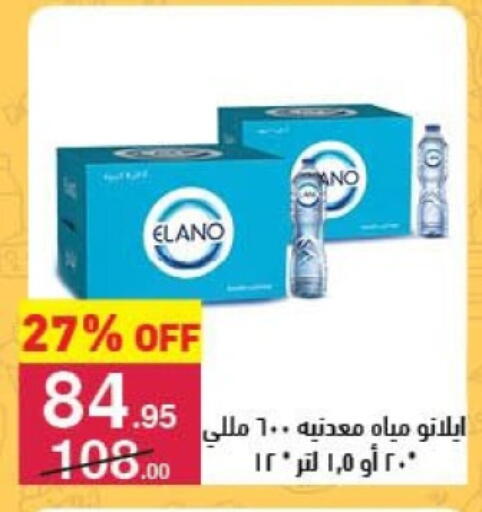 available at محمود الفار in Egypt - القاهرة