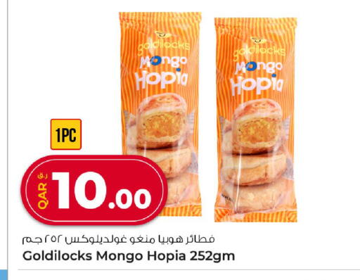 available at Rawabi Hypermarket in Qatar - Al Shamal