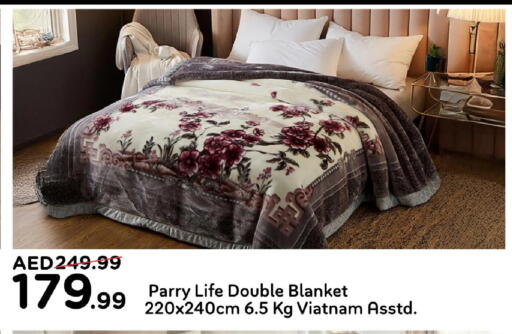 available at مارك & سيف in الإمارات العربية المتحدة , الامارات - أبو ظبي