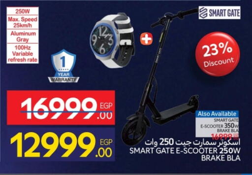 available at Carrefour  in Egypt - Cairo