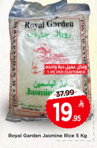 Jasmine Rice available at Mark & Save in KSA, Saudi Arabia, Saudi - Al Hasa