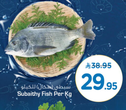 available at نستو in مملكة العربية السعودية, السعودية, سعودية - الخرج