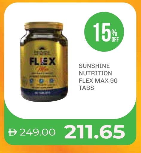 available at صيدلية لايف in الإمارات العربية المتحدة , الامارات - ٱلْفُجَيْرَة‎