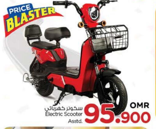 available at Nesto Hyper Market   in Oman - Muscat