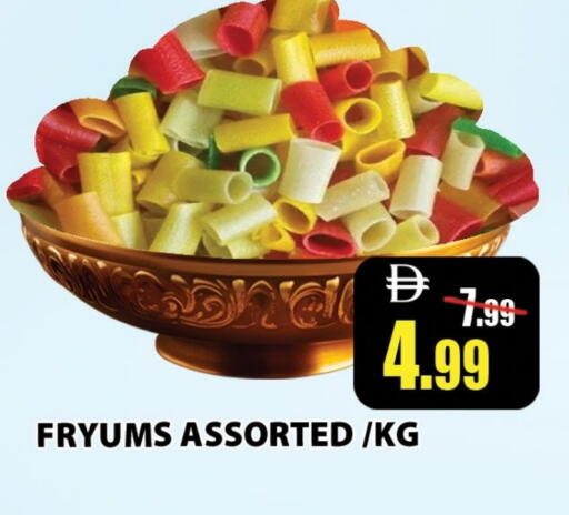 available at Leptis Hypermarket  in UAE - Ras al Khaimah