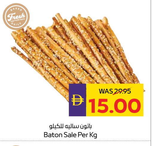 available at أدكووب in الإمارات العربية المتحدة , الامارات - أبو ظبي