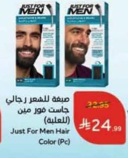 Hair Colour available at Hyper Panda in KSA, Saudi Arabia, Saudi - Jeddah