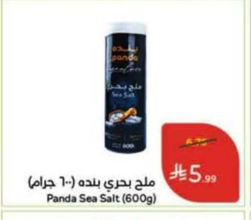 available at Hyper Panda in KSA, Saudi Arabia, Saudi - Buraidah