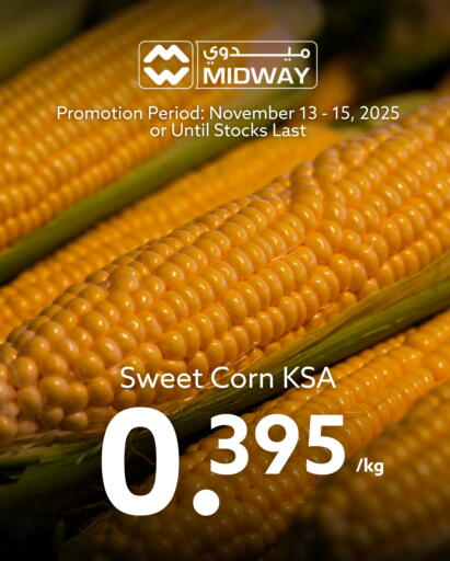 available at Midway Supermarket in Bahrain