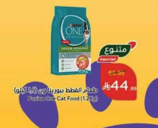 available at Hyper Panda in KSA, Saudi Arabia, Saudi - Al Khobar