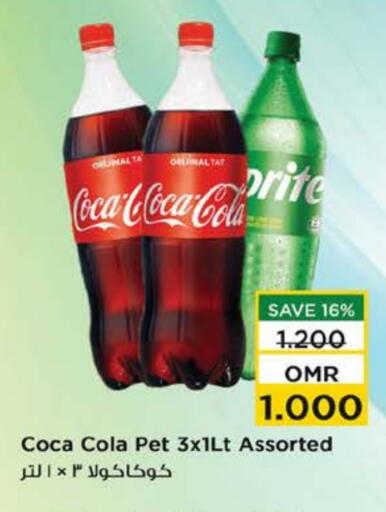 COCA COLA available at Nesto Hyper Market   in Oman - Muscat