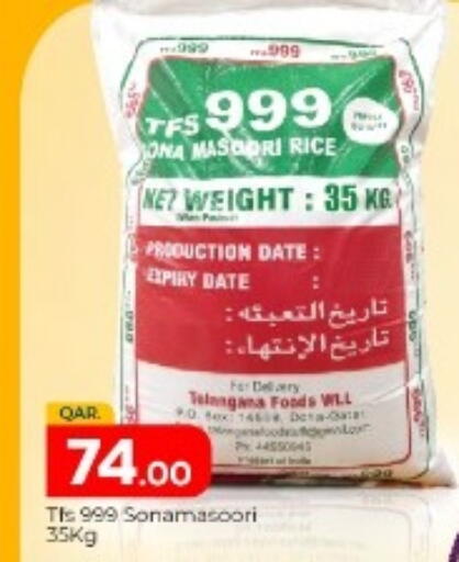 Masoori Rice available at Paris Hypermarket in Qatar - Al Wakra