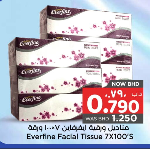 available at NESTO  in Bahrain