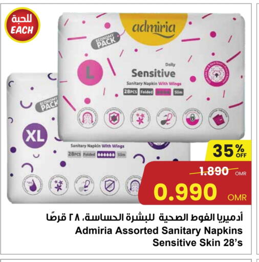 available at مركز سلطان in عُمان - صُحار‎