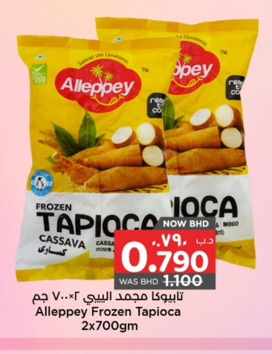 Cassava available at NESTO  in Bahrain