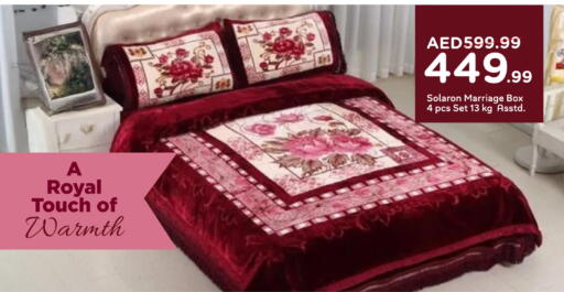 available at مارك & سيف in الإمارات العربية المتحدة , الامارات - أبو ظبي