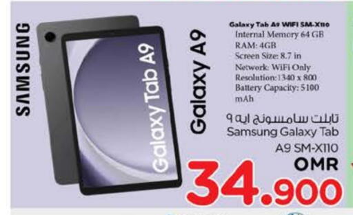 SAMSUNG available at Nesto Hyper Market   in Oman - Muscat