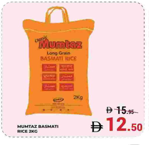 Basmati / Biryani Rice available at Kerala Hypermarket in UAE - Ras al Khaimah