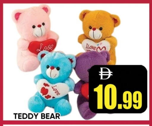 available at Leptis Hypermarket  in UAE - Ras al Khaimah