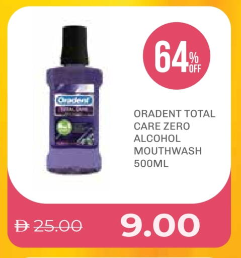 غسول للفم available at صيدلية لايف in الإمارات العربية المتحدة , الامارات - ٱلْفُجَيْرَة‎