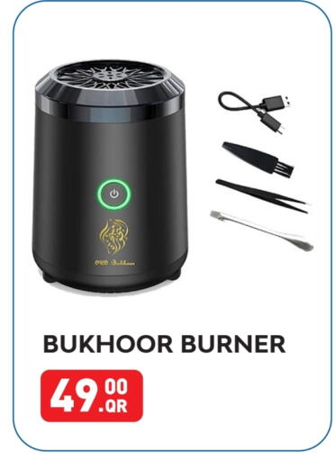 available at Best In Town in Qatar - Doha