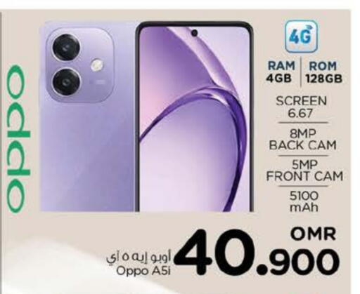OPPO available at Nesto Hyper Market   in Oman - Muscat