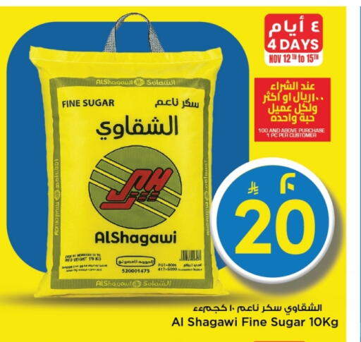 available at Mark & Save in KSA, Saudi Arabia, Saudi - Al Hasa